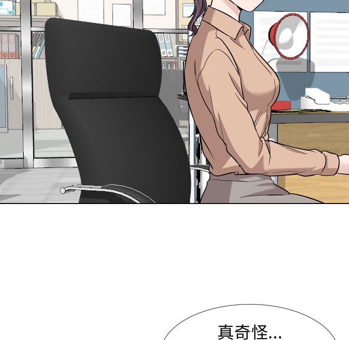 不單純友情 第20章 第59页
