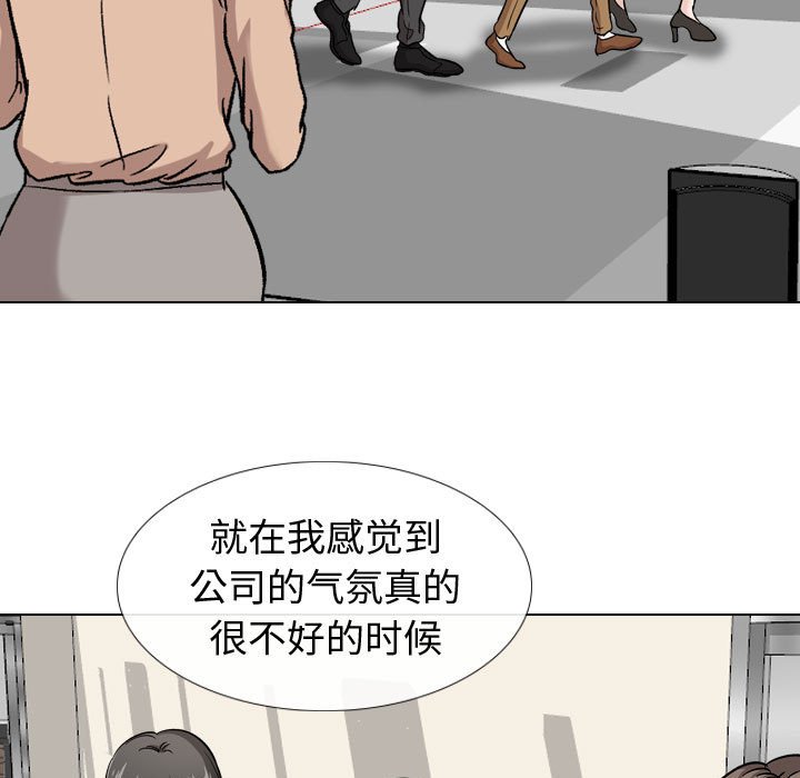 不單純友情 第20章 第63页