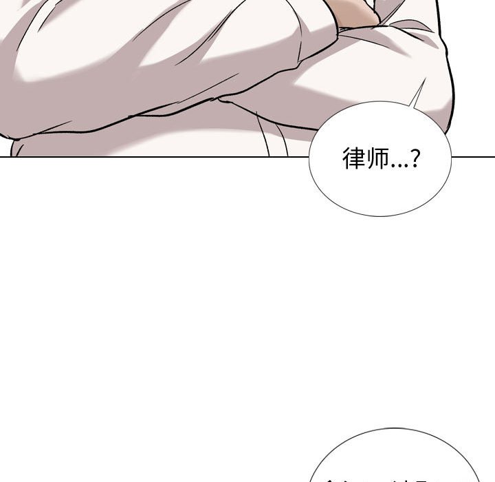 不單純友情 第20章 第130页