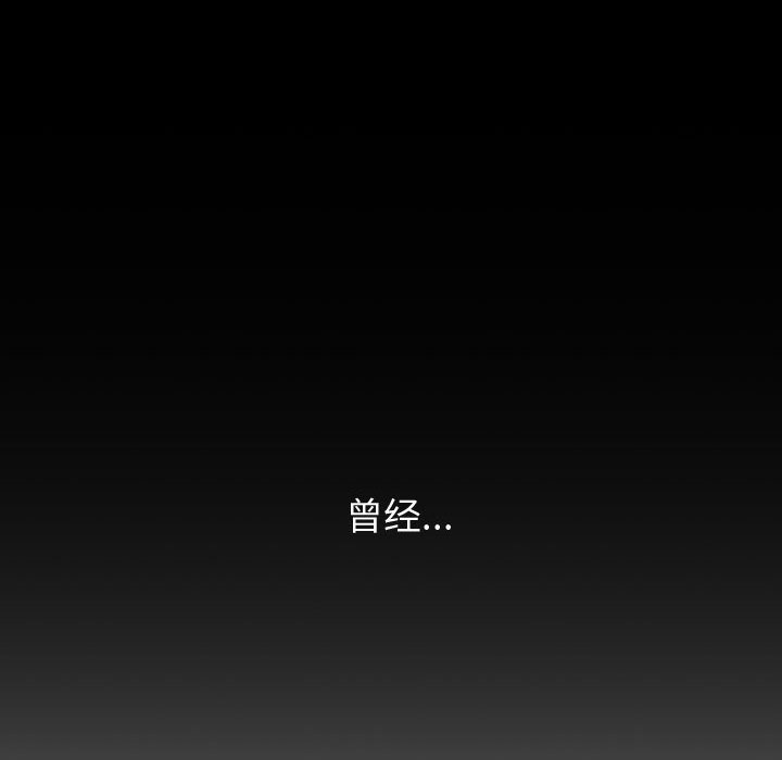 不單純友情 第21章 第42页