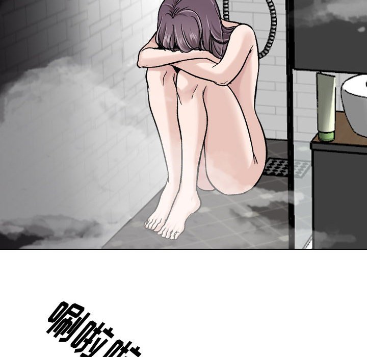 不單純友情 第21章 第108页