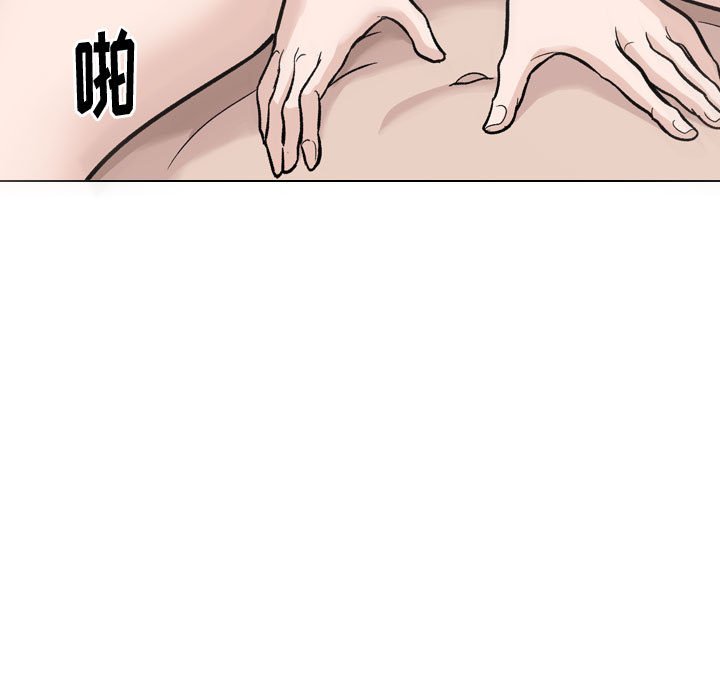 不單純友情 第21章 第60页