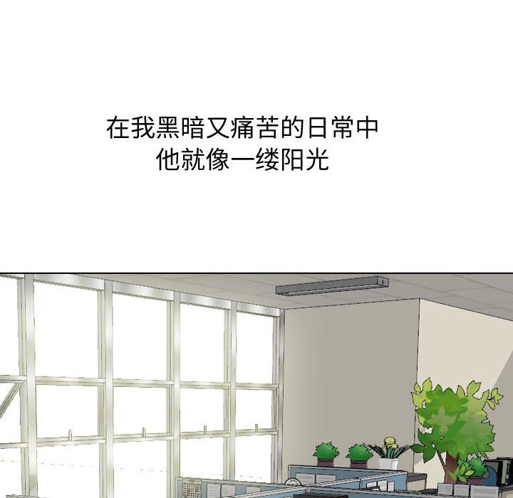 不單純友情 第21章 第152页