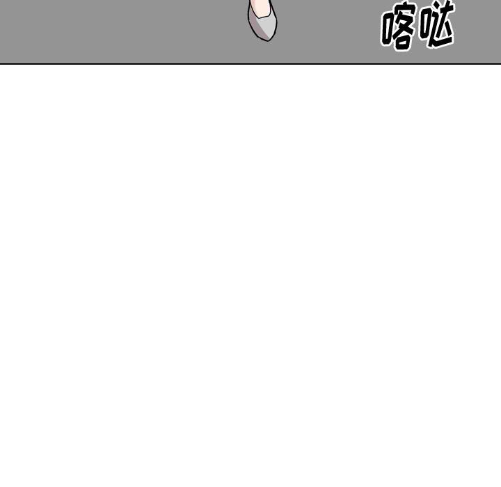 不單純友情 第21章 第113页