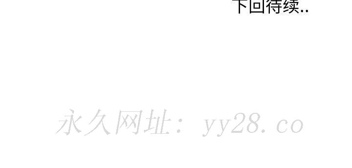 不單純友情 第21章 第195页