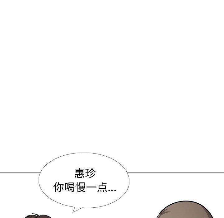 不單純友情 第22章 第34页