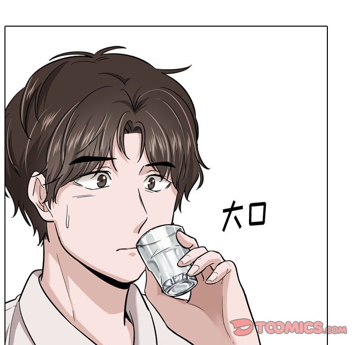 不單純友情 第22章 第63页