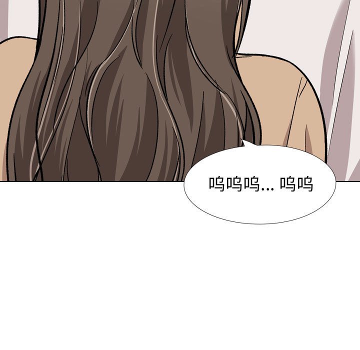 不單純友情 第22章 第107页