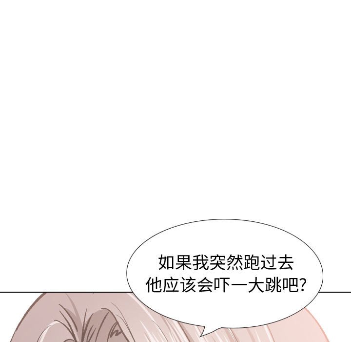 不單純友情 第23章 第31页