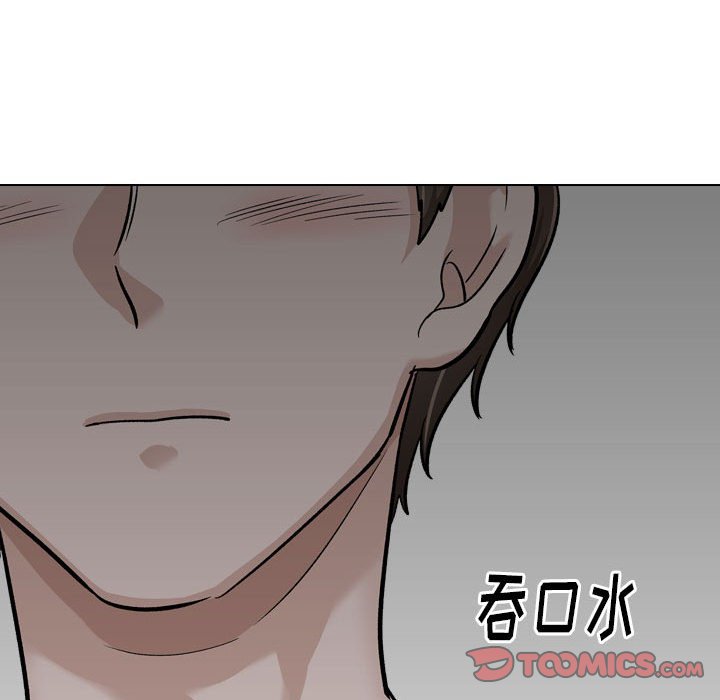 不單純友情 第23章 第111页