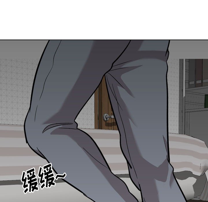 不單純友情 第23章 第113页