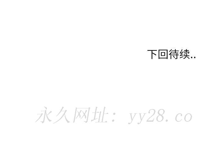不單純友情 第23章 第162页
