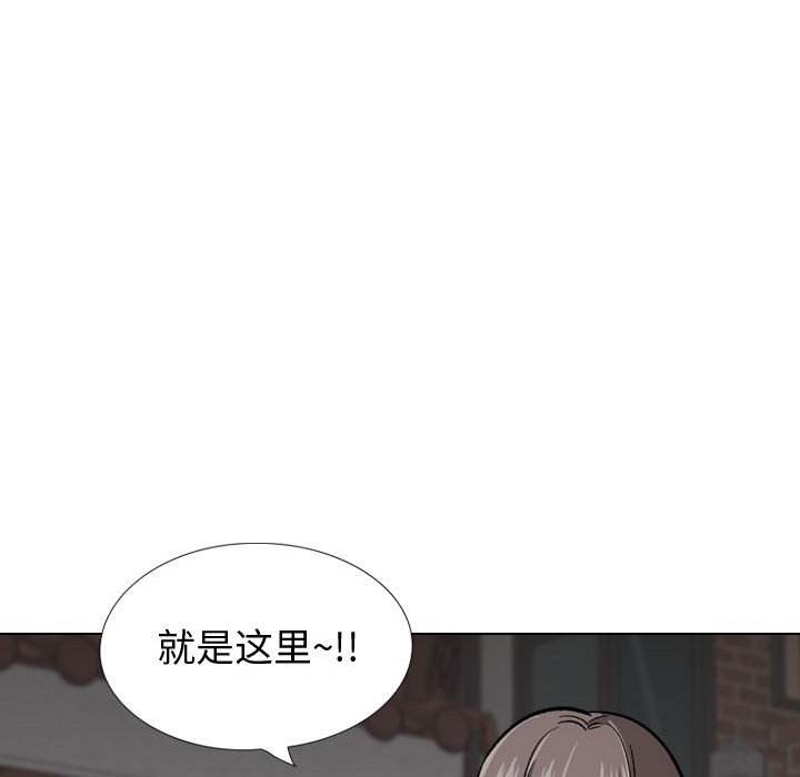 不單純友情 第24章 第64页