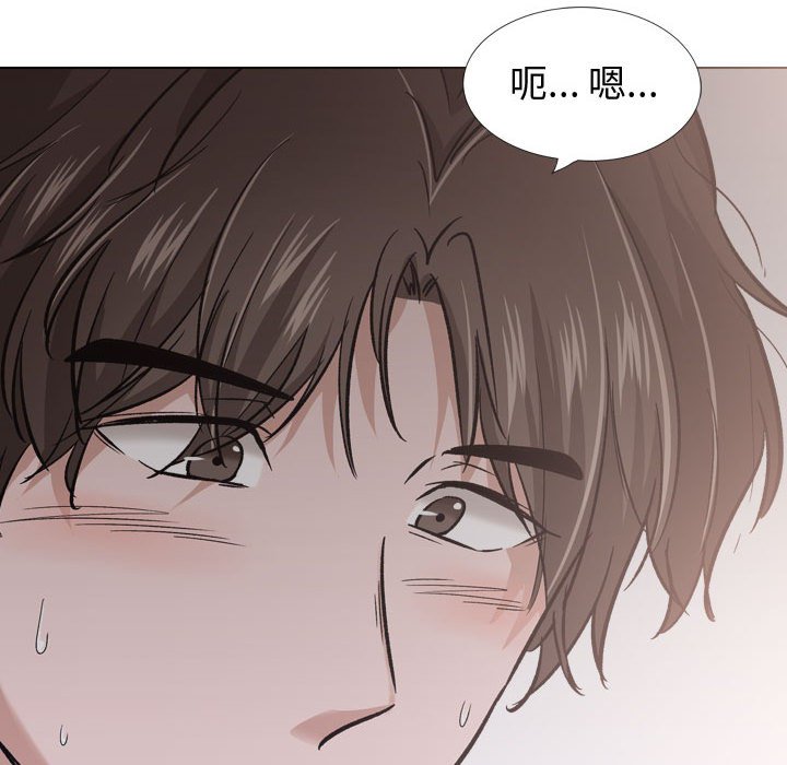 不單純友情 第24章 第68页