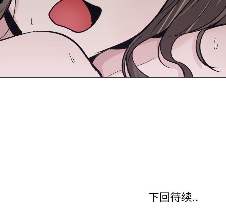 不單純友情 第24章 第149页
