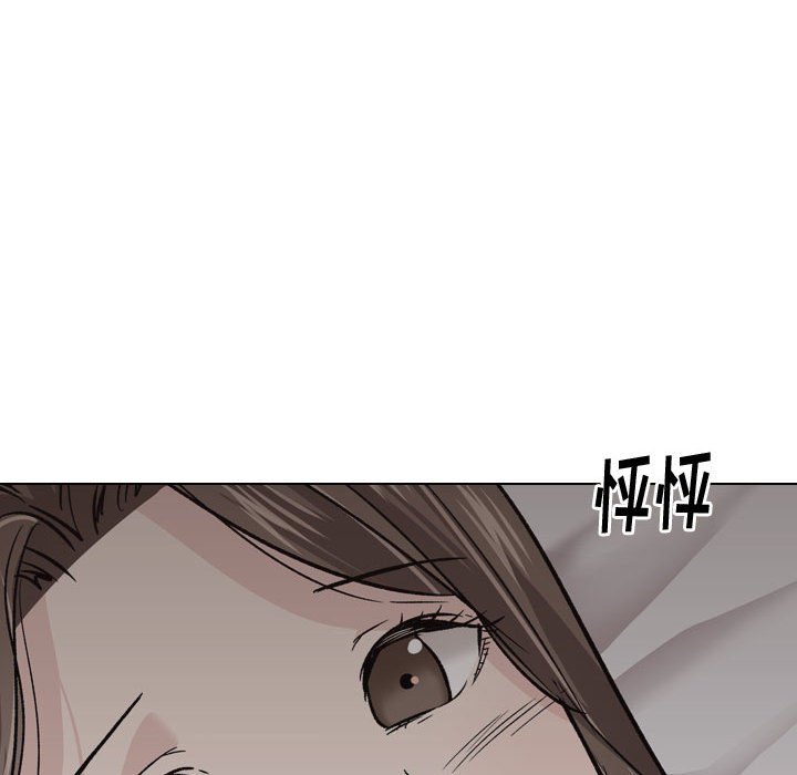 不單純友情 第24章 第121页