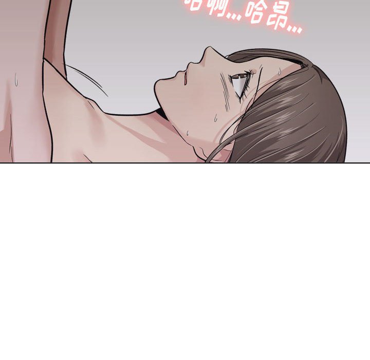 不單純友情 第24章 第114页