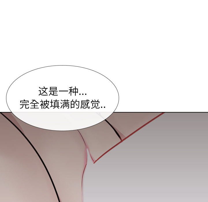 不單純友情 第24章 第34页