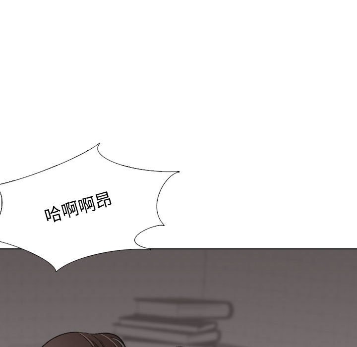 不單純友情 第25章 第47页