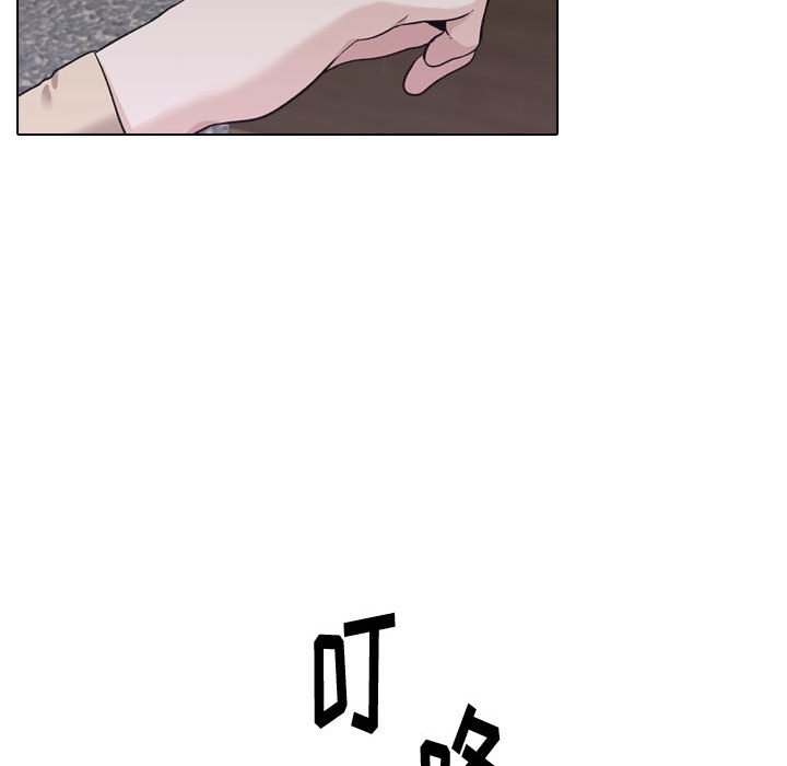 不單純友情 第25章 第148页