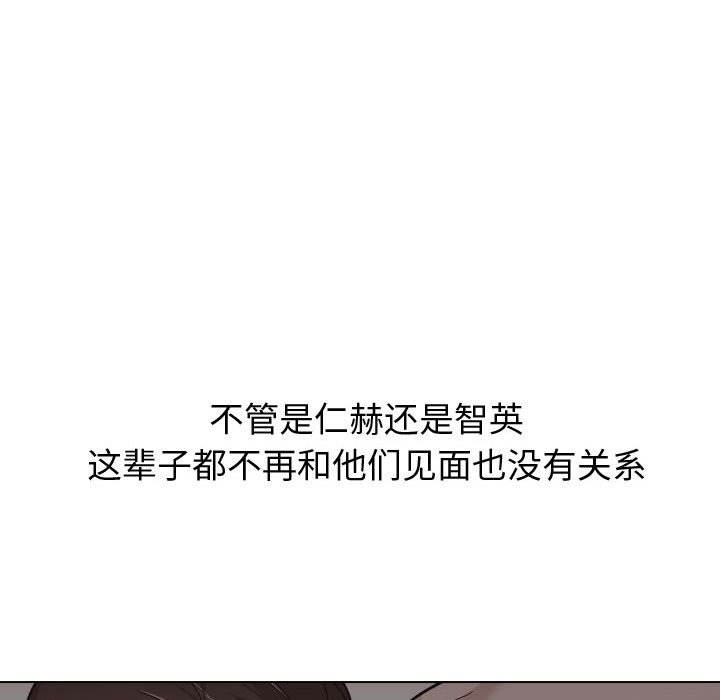 不單純友情 第25章 第121页