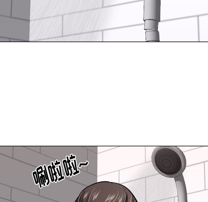 不單純友情 第25章 第129页