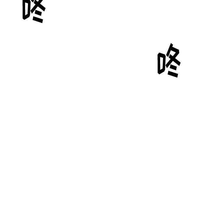 不單純友情 第26章 第25页