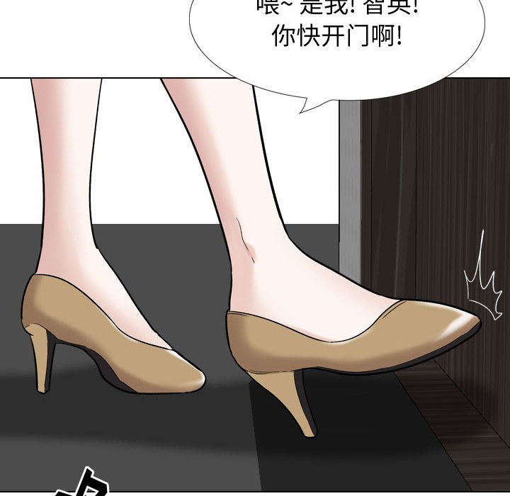 不單純友情 第26章 第24页