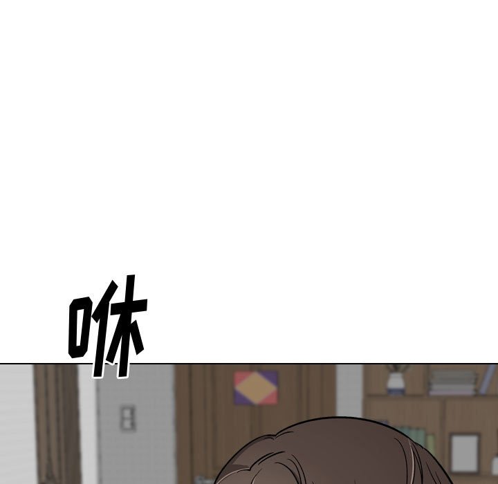 不單純友情 第26章 第26页