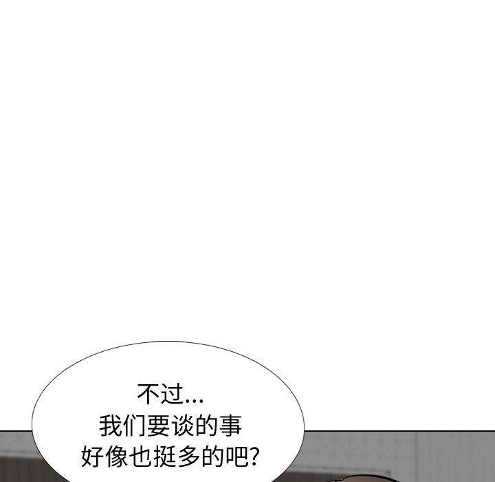 不單純友情 第26章 第80页