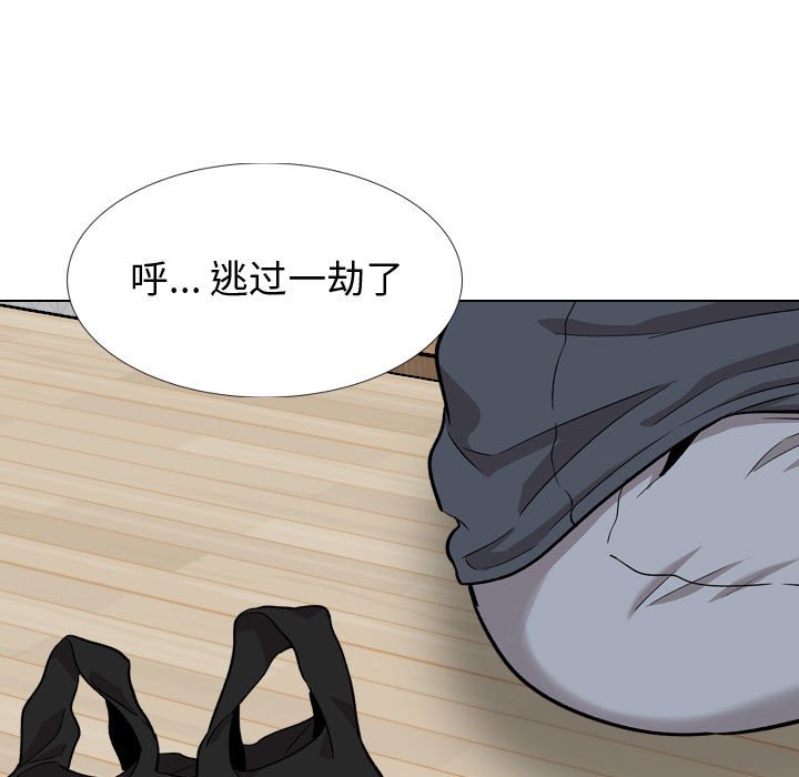 不單純友情 第26章 第120页