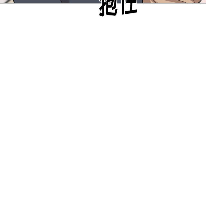 不單純友情 第27章 第62页