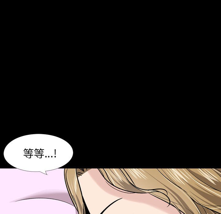 不單純友情 第27章 第174页