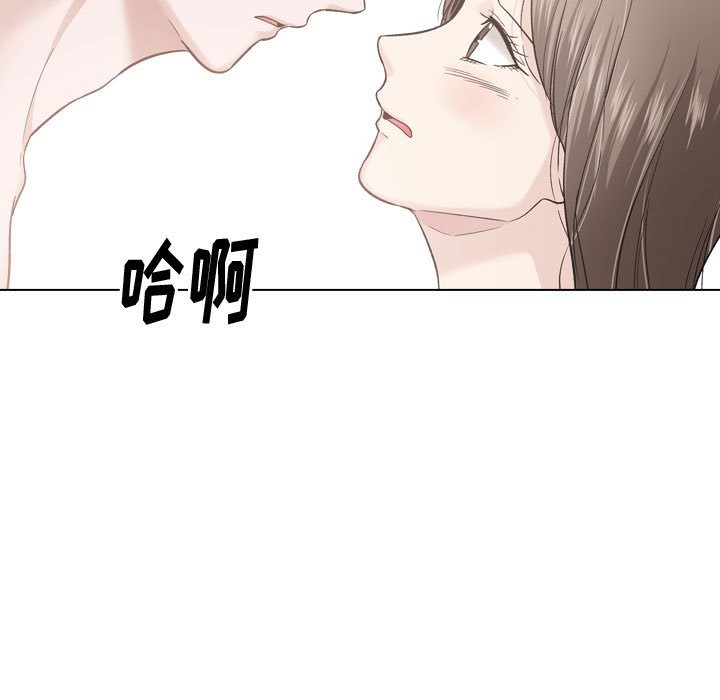 不單純友情 第28章 第61页