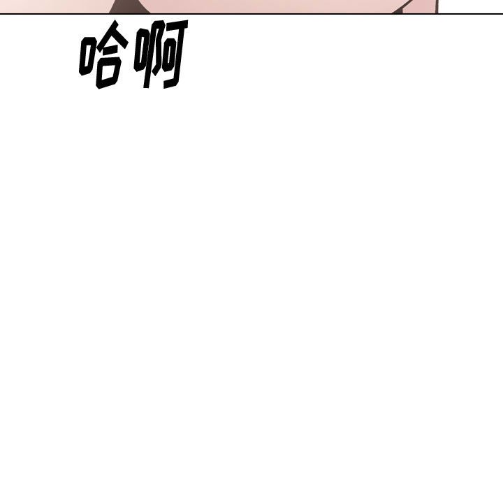 不單純友情 第28章 第39页