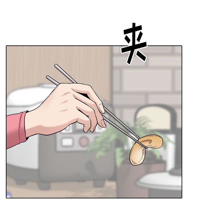 不單純友情 第28章 第180页
