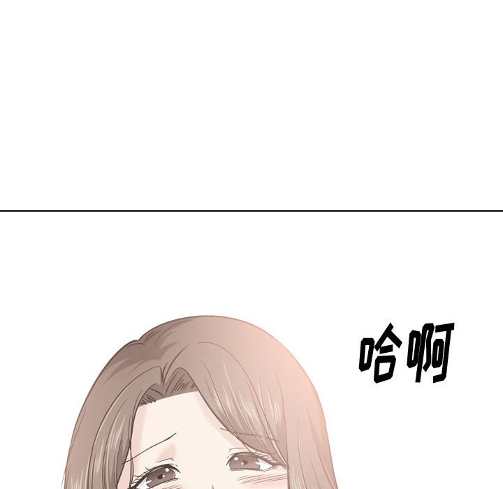 不單純友情 第28章 第140页