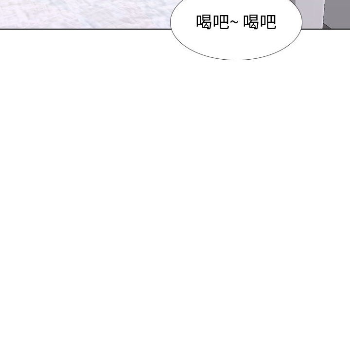 不單純友情 第28章 第212页