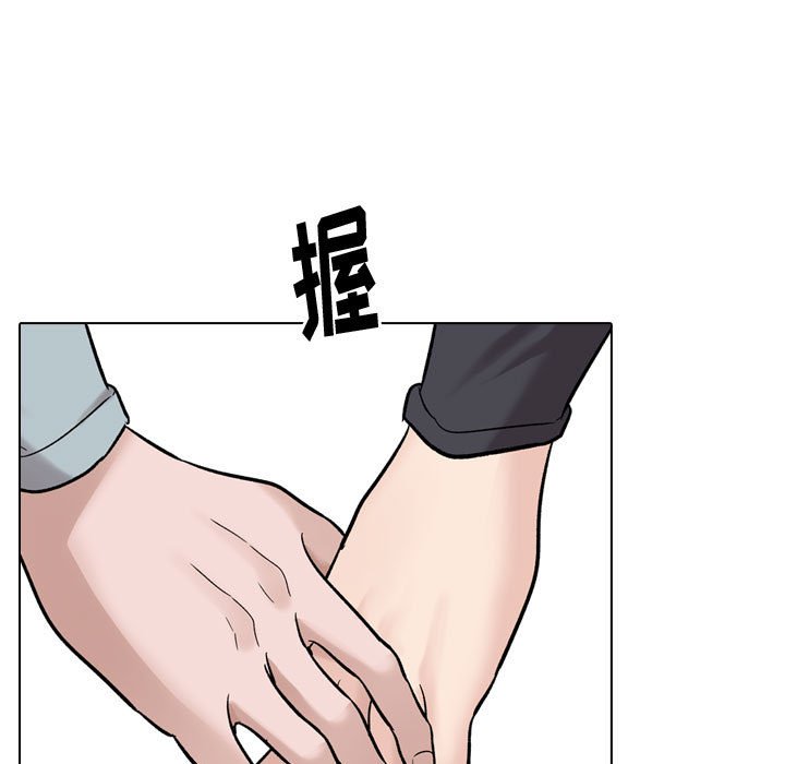 不單純友情 第29章 第73页
