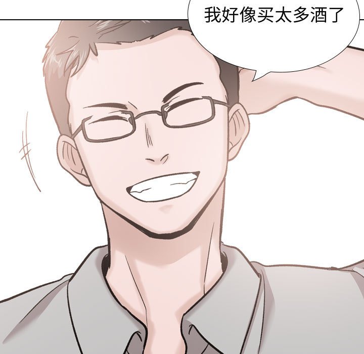 不單純友情 第29章 第143页