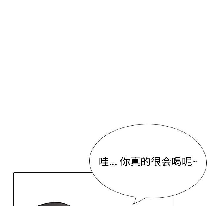 不單純友情 第29章 第192页