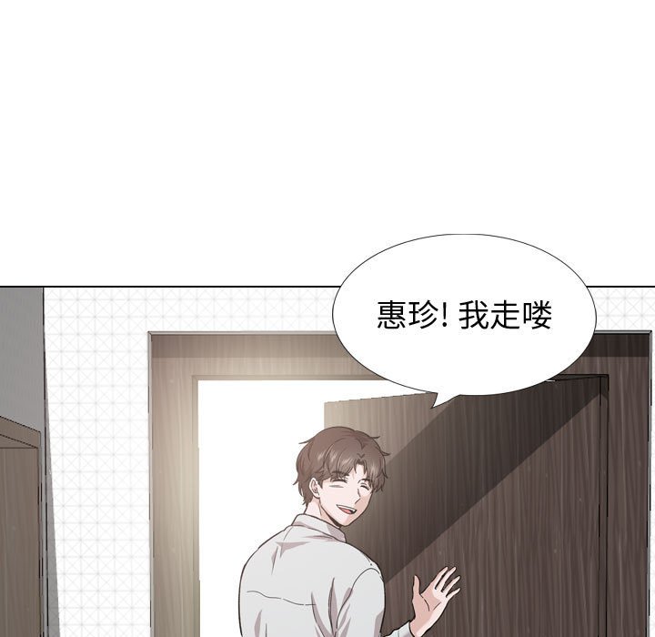 不單純友情 第30章 第4页