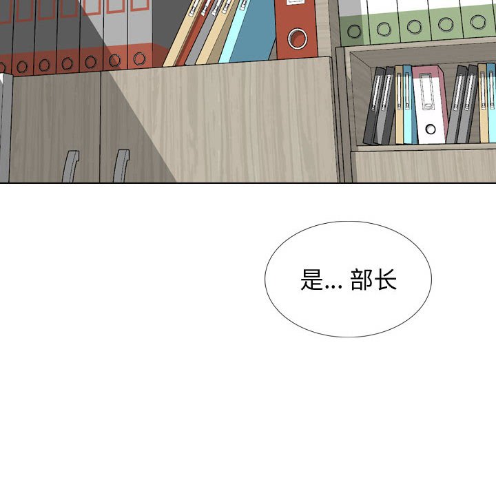 不單純友情 第30章 第63页
