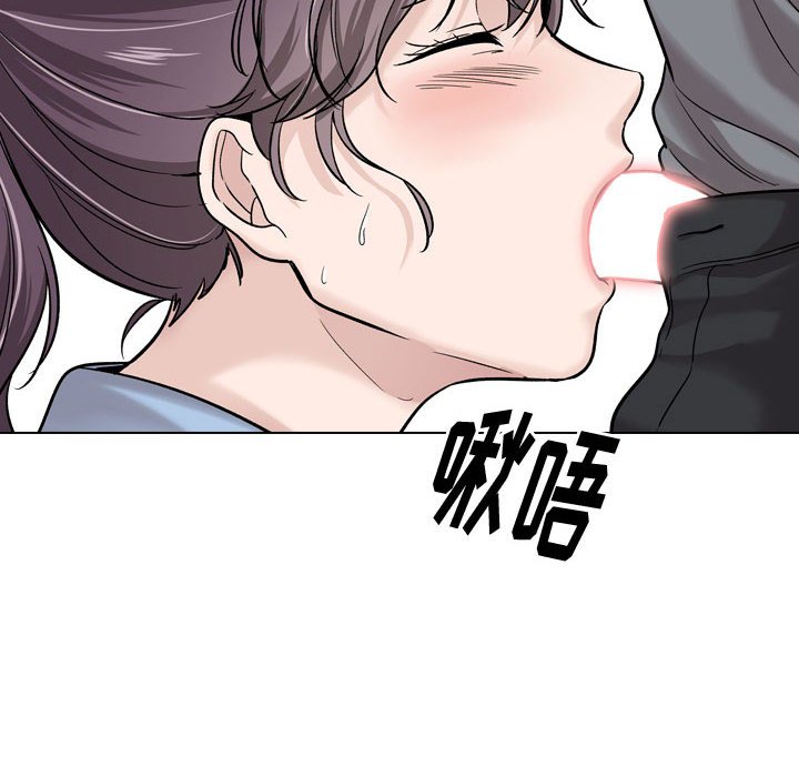 不單純友情 第30章 第120页