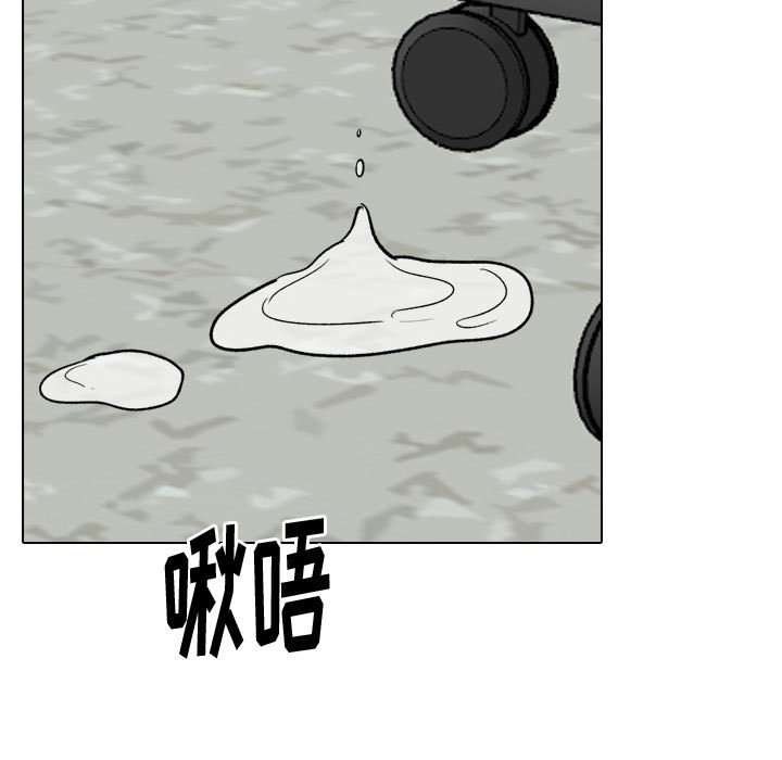 不單純友情 第30章 第145页
