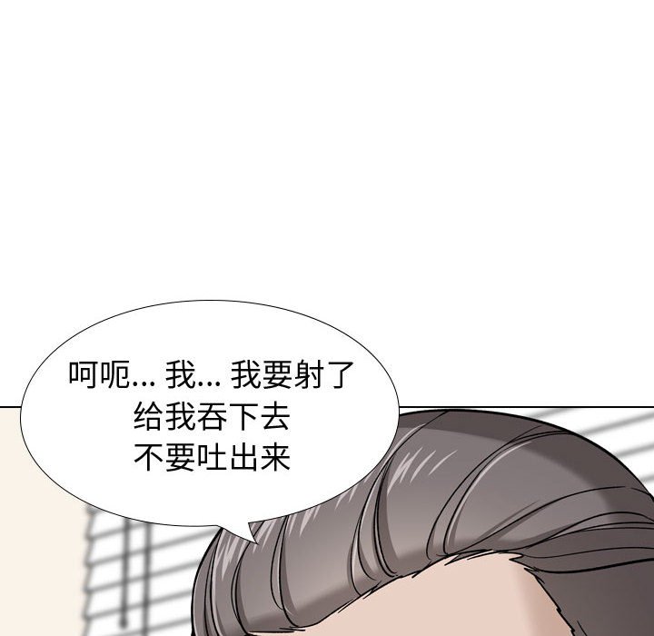 不單純友情 第30章 第152页