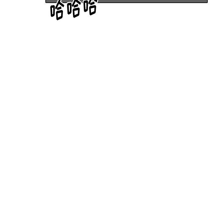 不單純友情 第30章 第203页