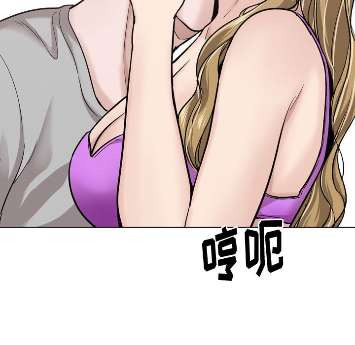 不單純友情 第30章 第191页