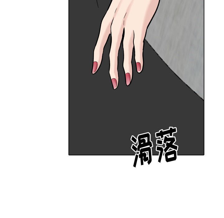 不單純友情 第30章 第220页