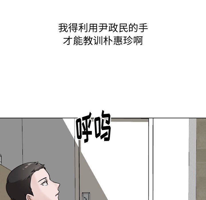 不單純友情 第30章 第217页